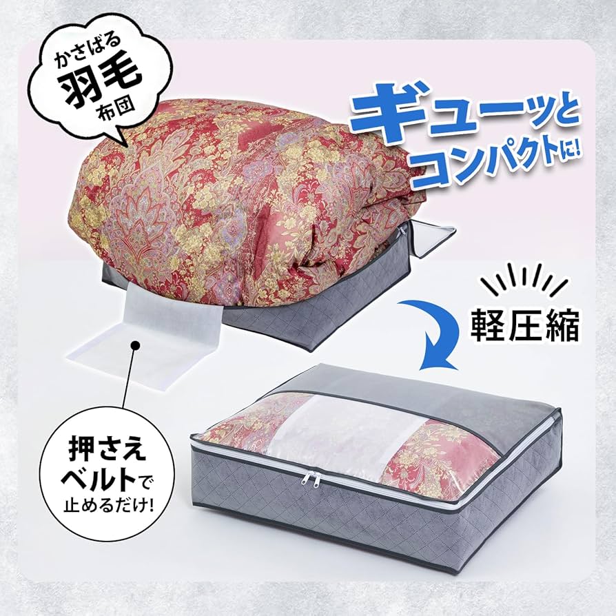 羽毛布団　シングルサイズ　超暖かい　コンパクト収納可能 楽天市場】【店内最大100%Pバック8/20限定確率1/2】布団収納袋
